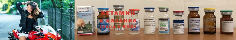 Кетамин ketamine  где продают наркотики  Ворсма 