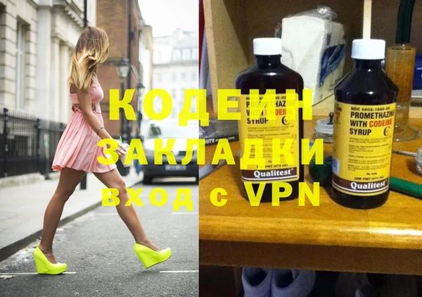 кокаин VHQ Бронницы