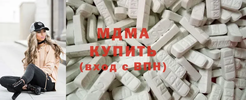 кракен вход  Ворсма  MDMA кристаллы  купить закладку 